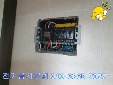 우리집전기조명 이미지