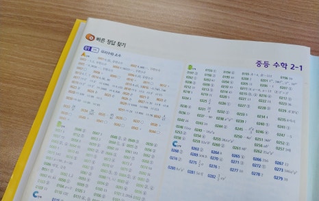 중학마을 이미지