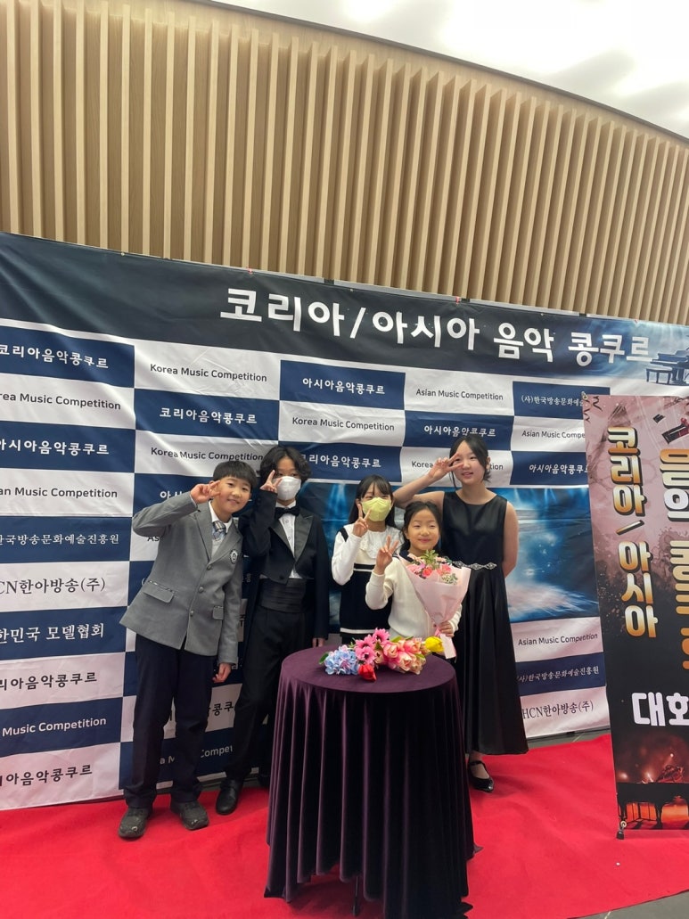 리아음악학원 이미지