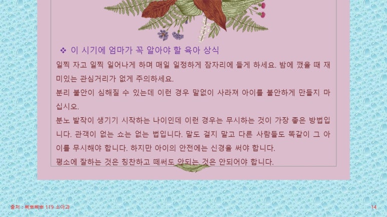 해피케어(평택·안성) 이미지