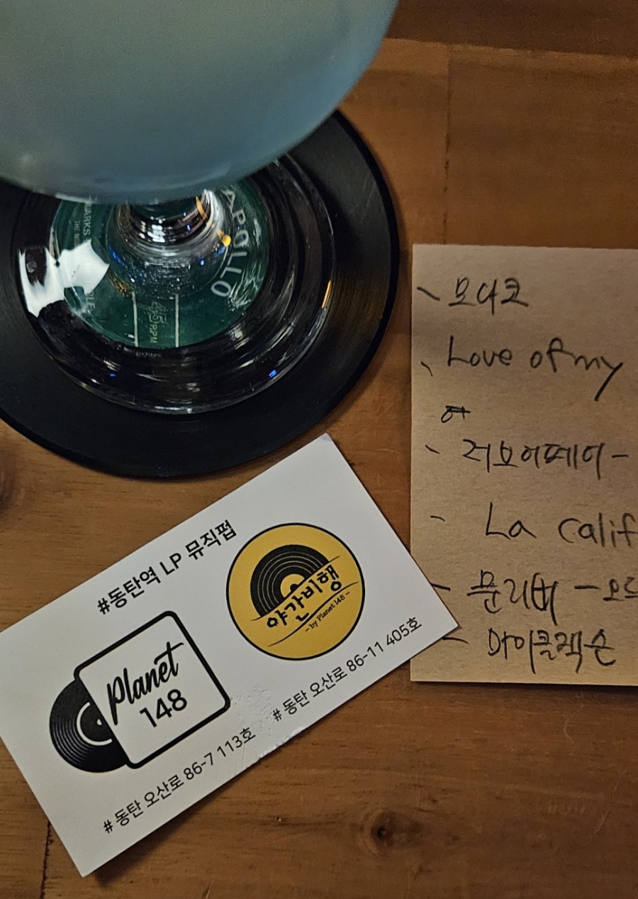 8과2분의1 이미지