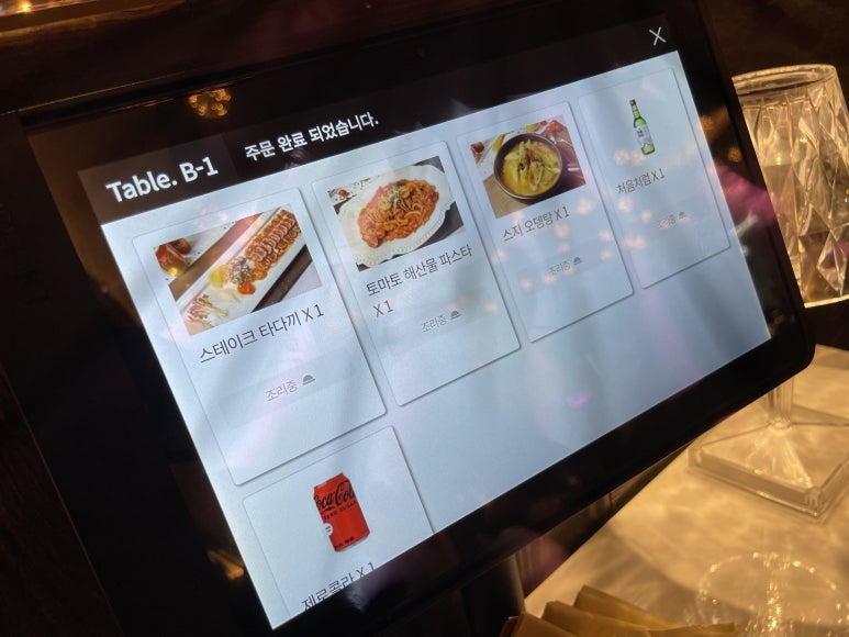 경양미가 이미지