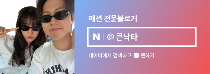 현대백화점질스튜어트뉴욕 이미지