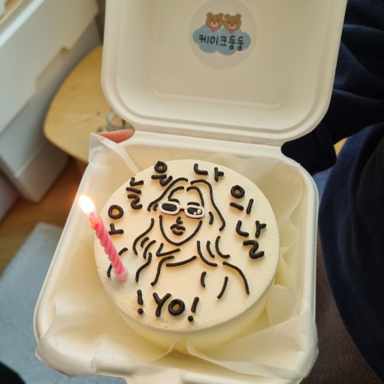 케이크둥둥 이미지