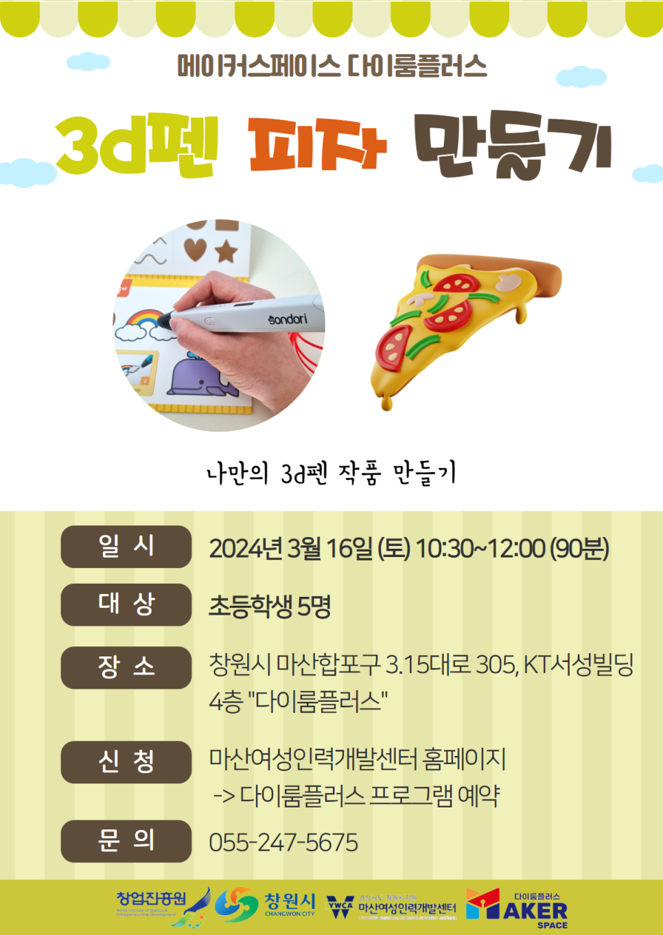 다이룸 이미지