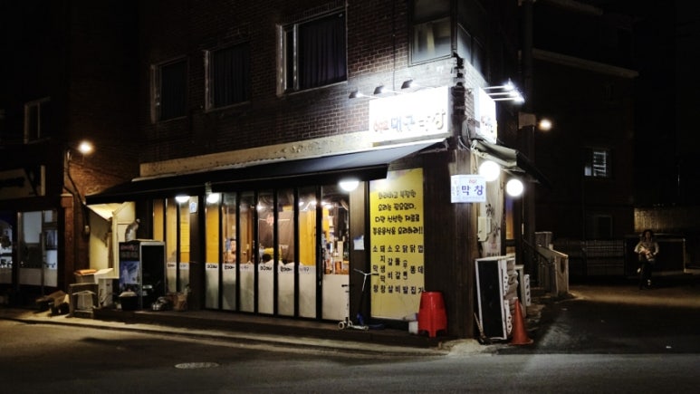 692대구막창 이미지