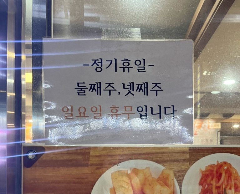 정성구리순대국 이미지