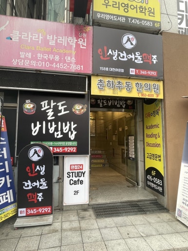 바나프레소유성 이미지