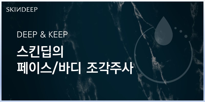 수지바디페이스 이미지
