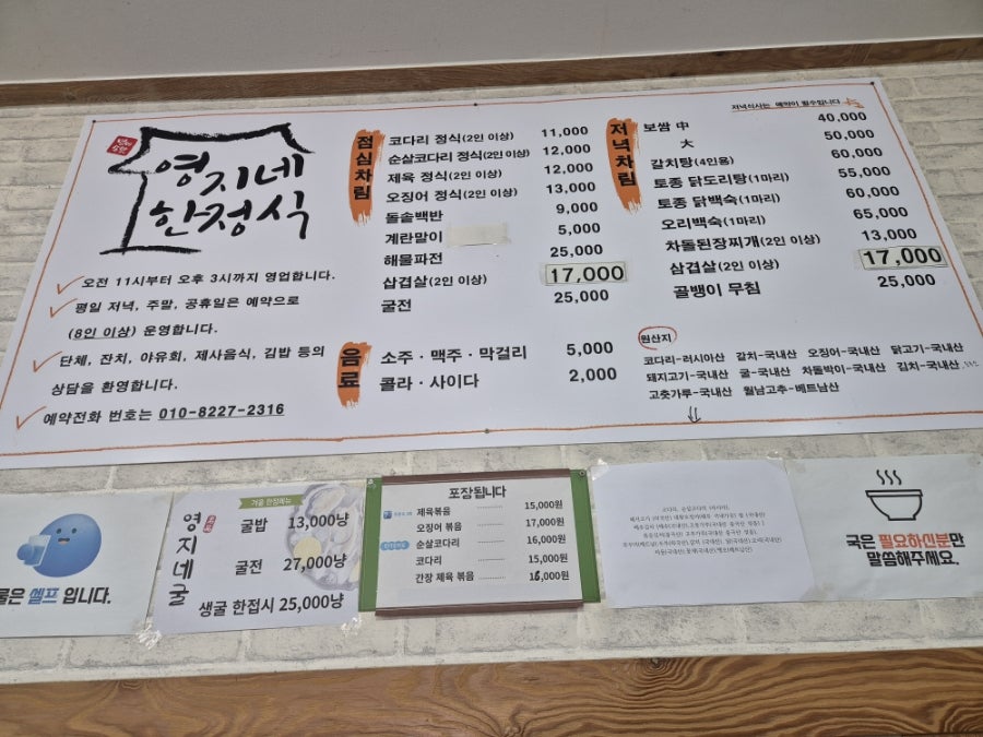 영지네코다리 이미지