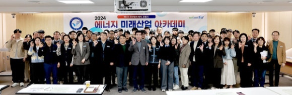 그린에너지아카데미 이미지