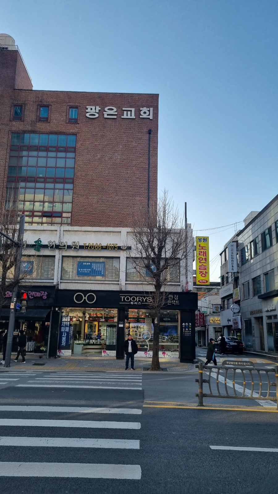 광남한의원 이미지