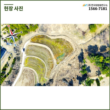주식회사 남원산업 이미지