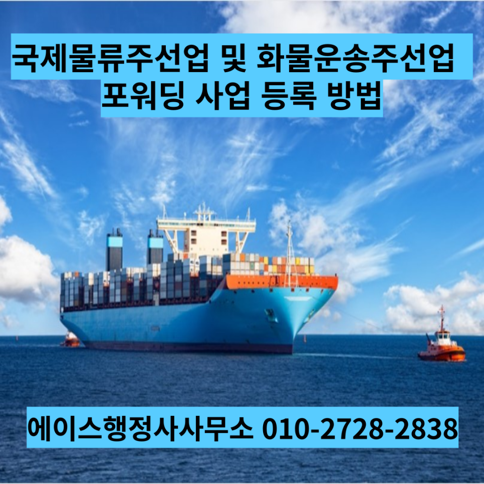 에이스국제행정사사무소 이미지