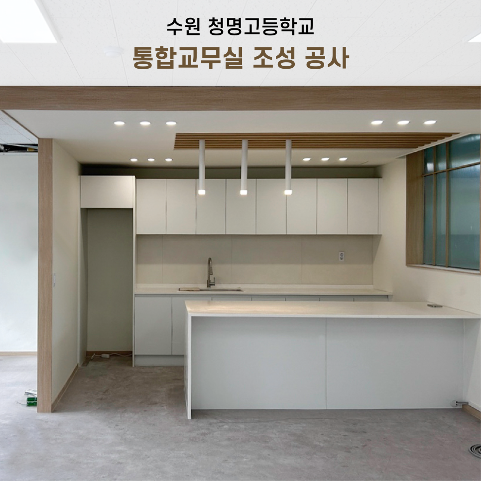 지오스웰디자인 이미지