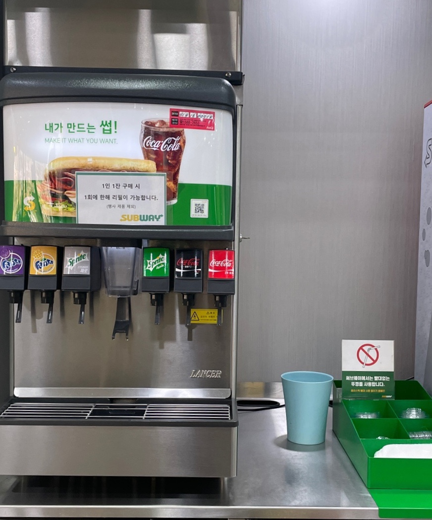 써브웨이울산구영점 이미지