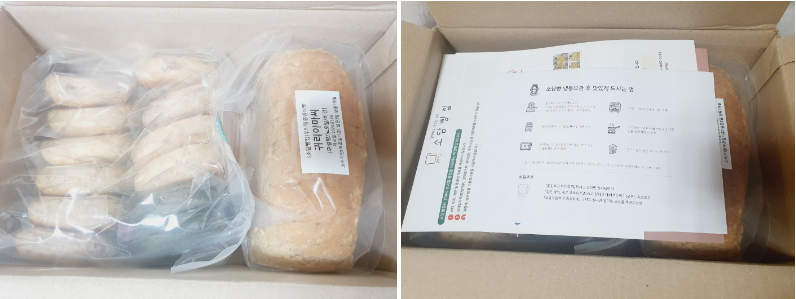 베이커리소담 이미지