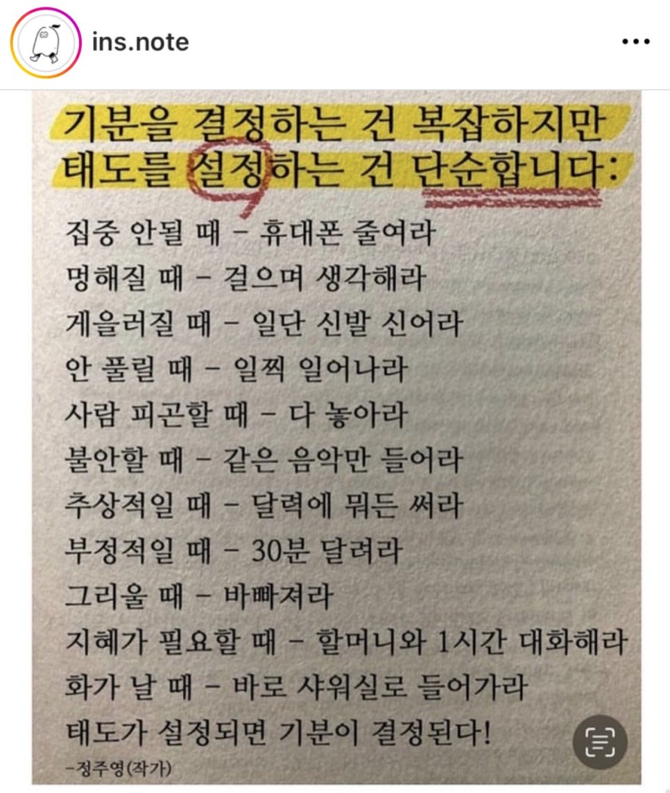 오늘도점핑 이미지