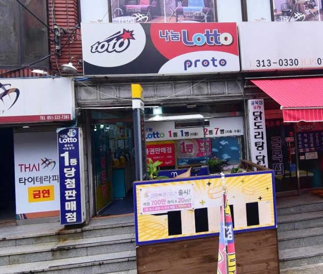 수복슈퍼 이미지