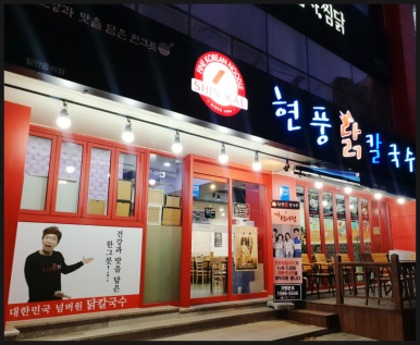 파리바게뜨 대구내당점 이미지