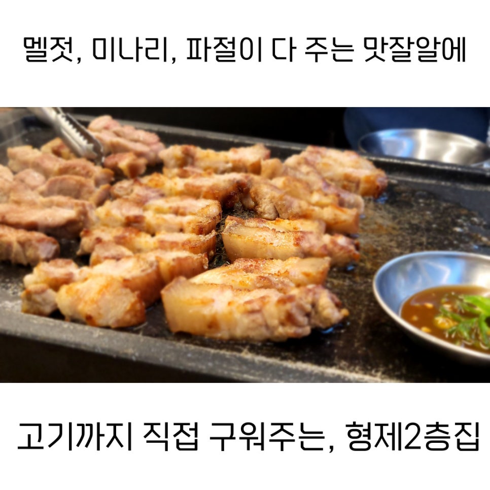 형제2층집 이미지