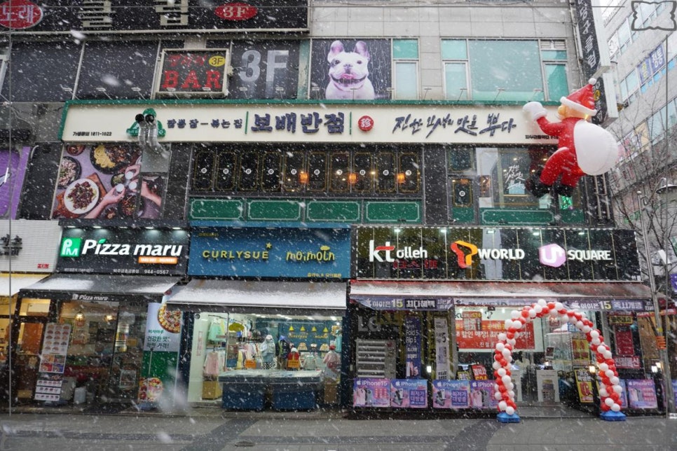 금릉반점 이미지