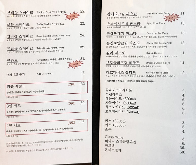 온더블랙순천조례점 이미지