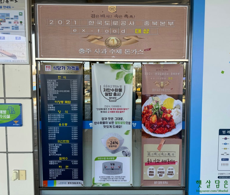 충주광고공사 이미지