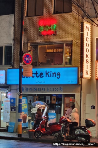 성수장테라 이미지