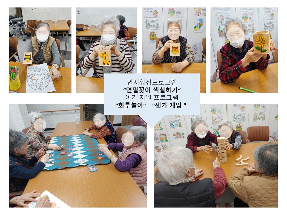 조이실버케어요양원 이미지