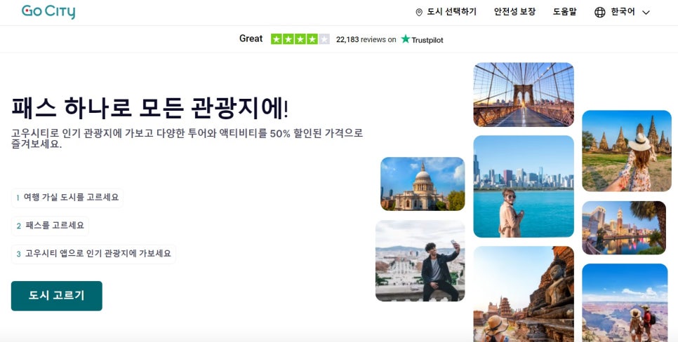 고우스튜디오 이미지