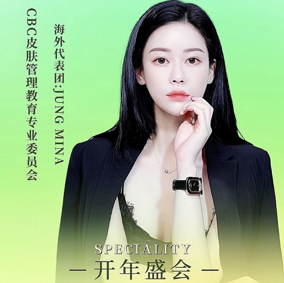 드메르뷰티 이미지