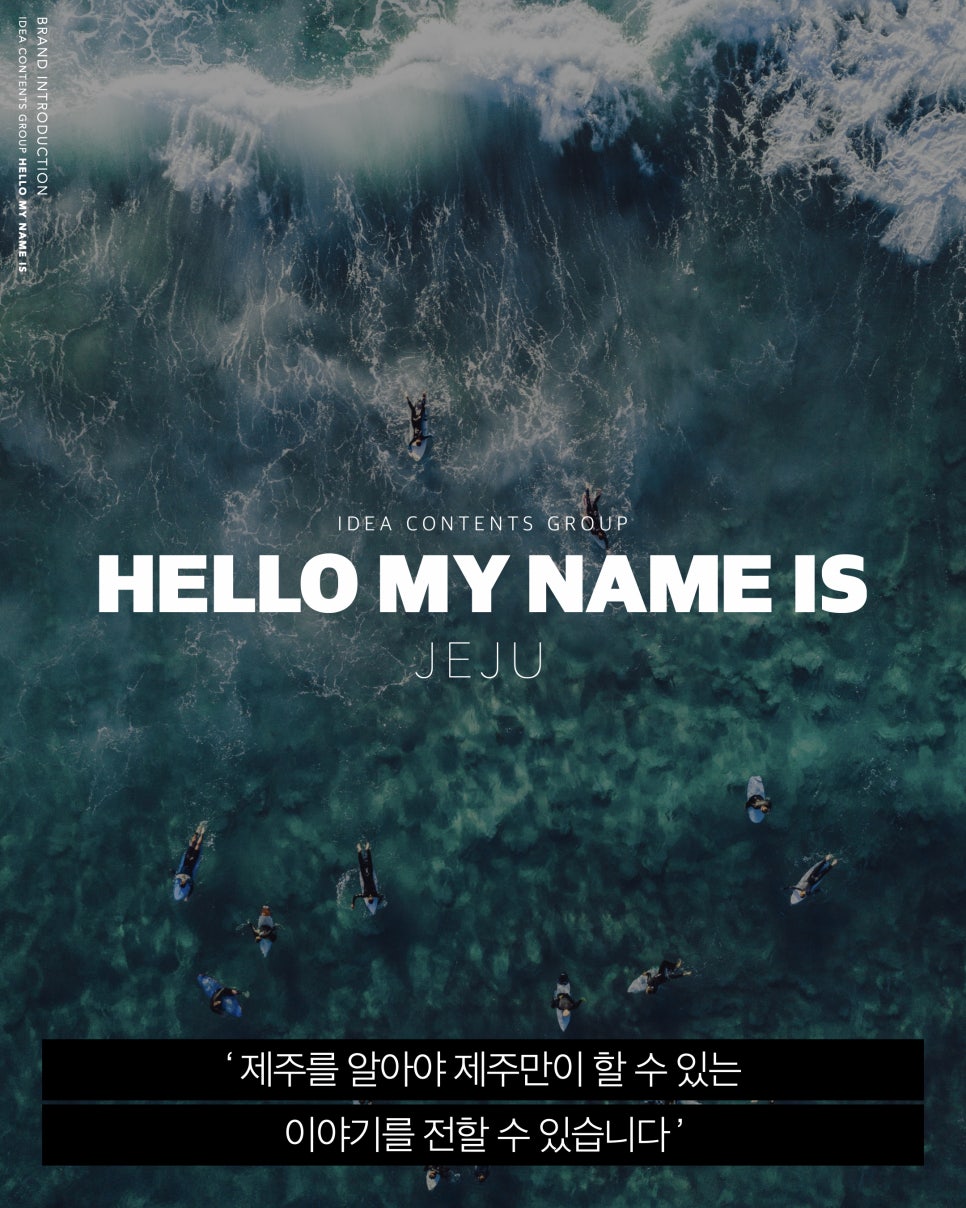(주)마이네임이즈 이미지