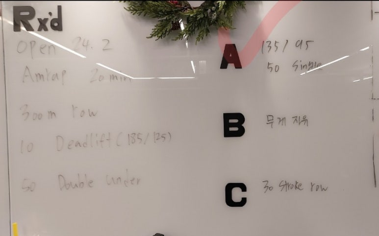 크로스핏베어 이미지