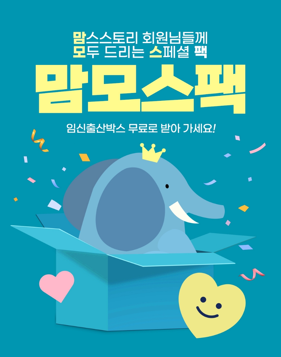 박스스토리 이미지