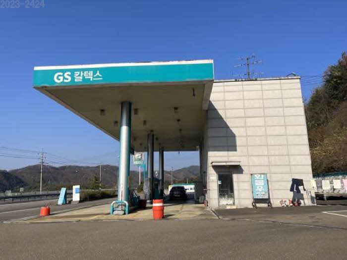 남면주유소 이미지