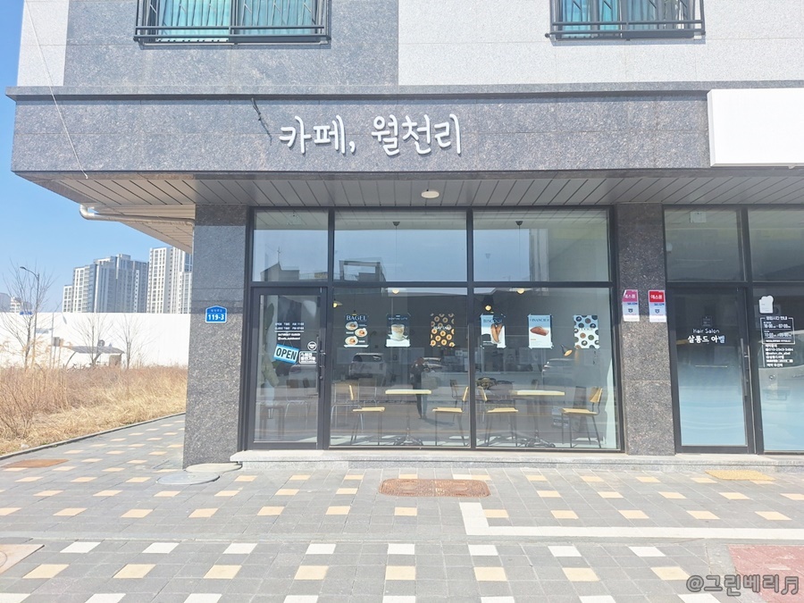 카페;월천리 이미지