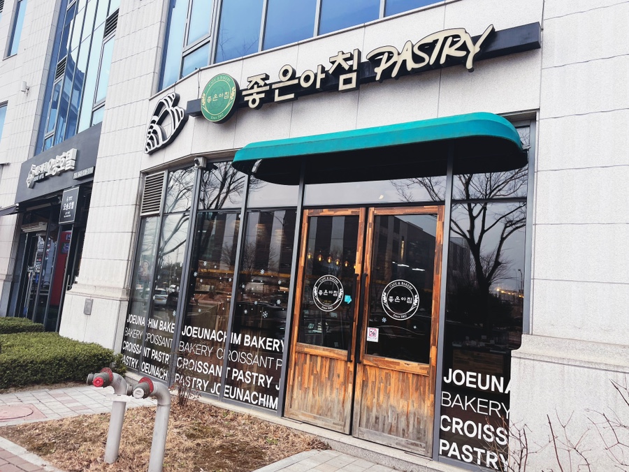 좋은아침오송점 이미지