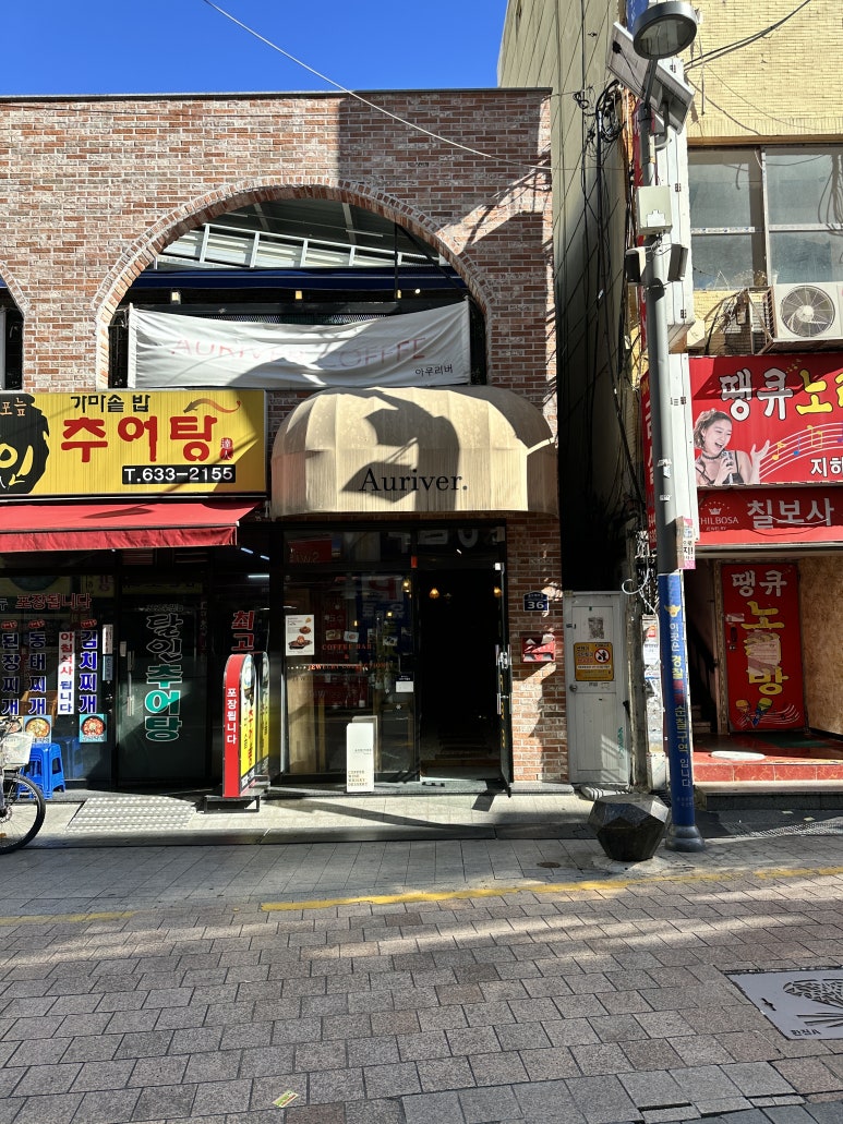 아우리버 이미지
