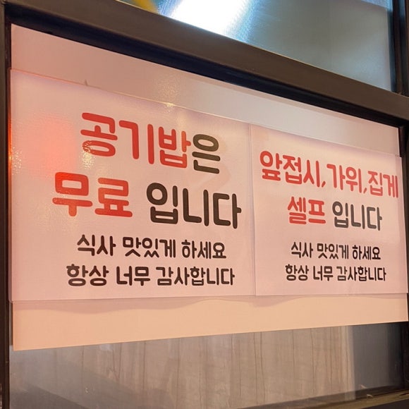 동네짬뽕 이미지