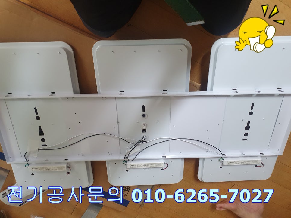 우리전기조명 이미지