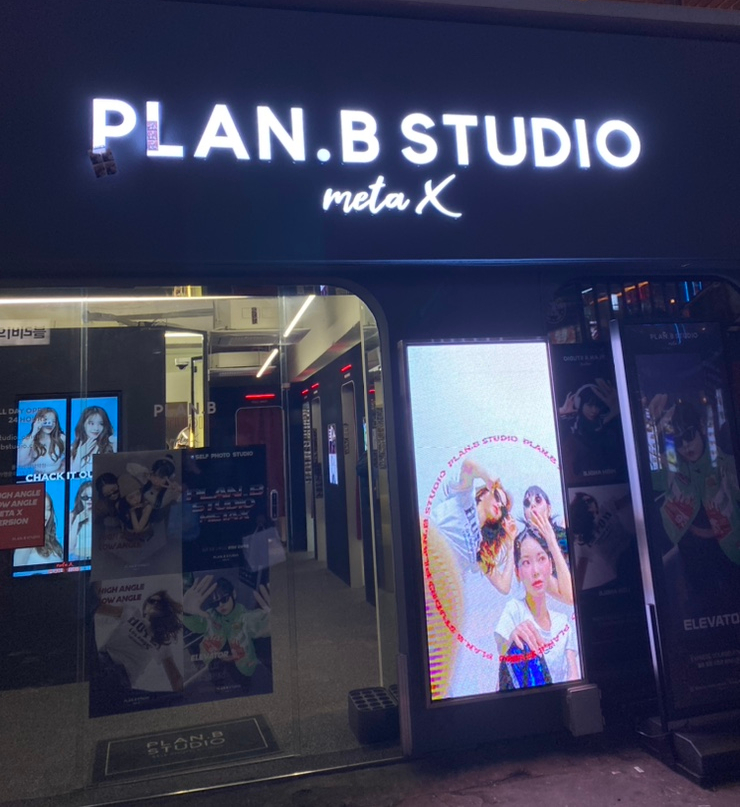 다모은플랜 이미지
