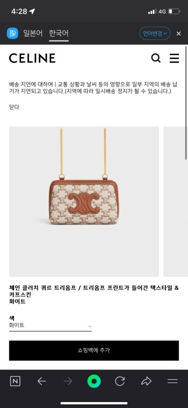 정초밥회수산 이미지