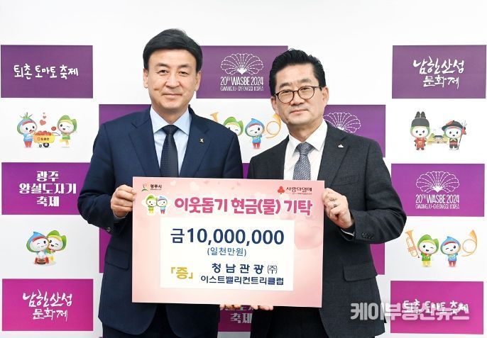 케이밸리컨트리클럽 이미지