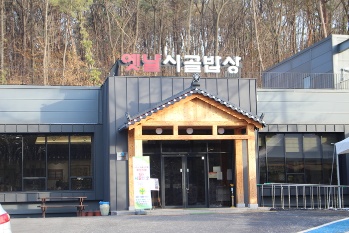 아름다운밥상 이미지
