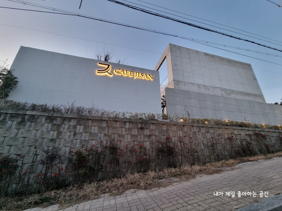 지산커피 이미지