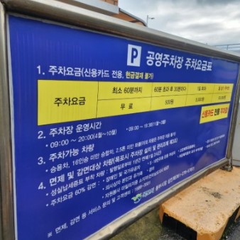 동부정육점 이미지