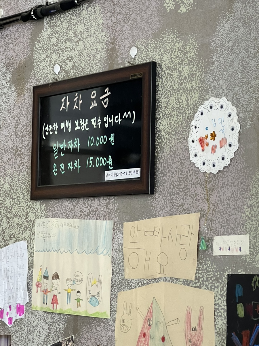낭만스쿠터 이미지