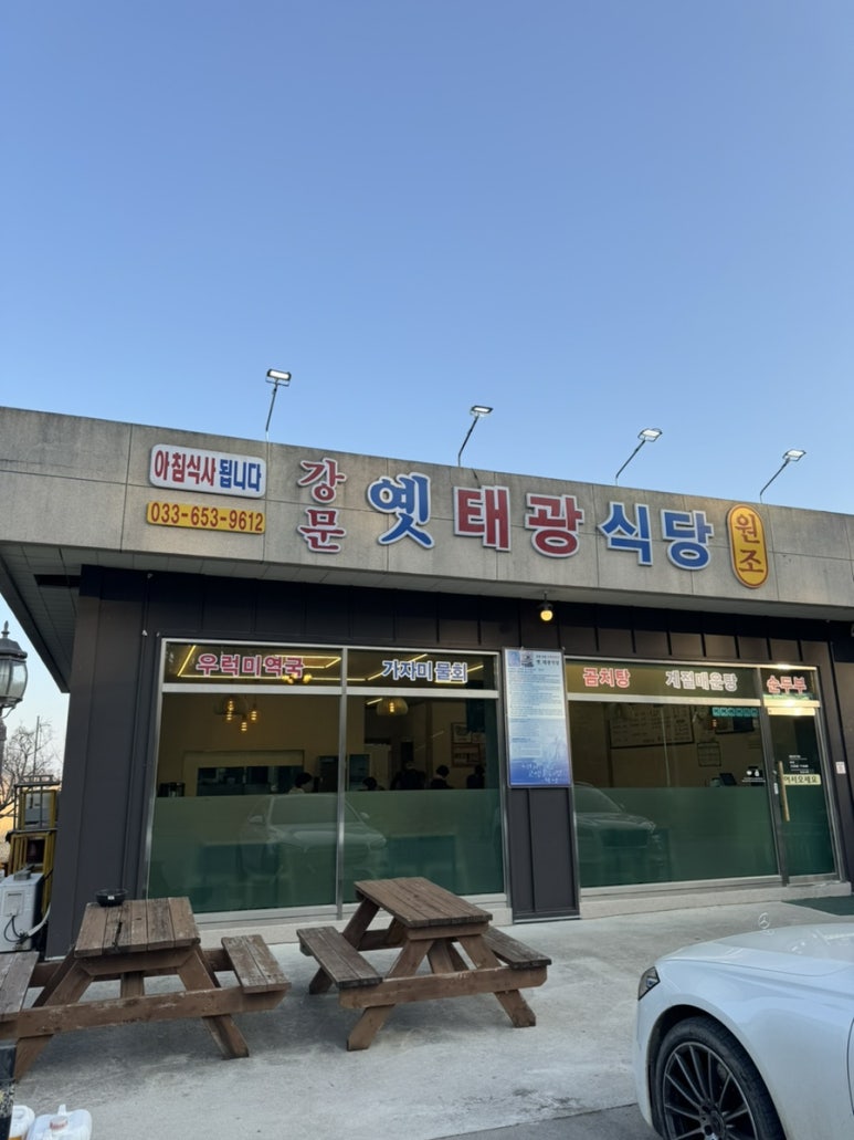태광농축 이미지