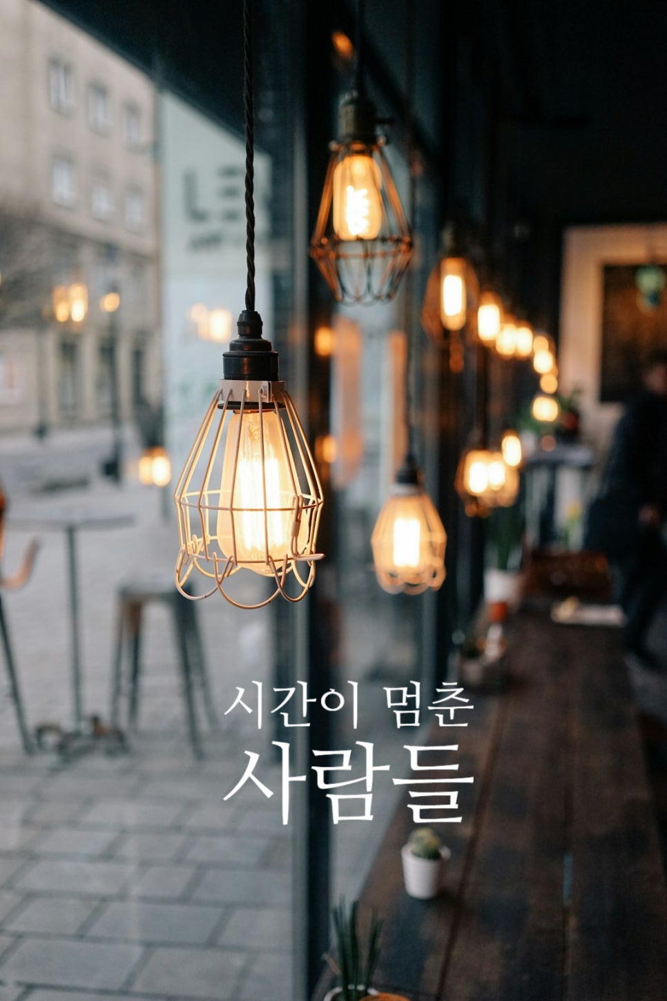 함께만드는세상 이미지